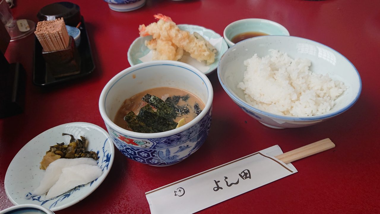 よし田鯛茶+天ぷら